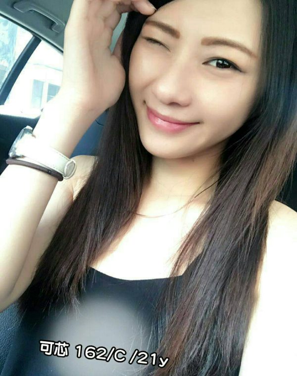 可芯