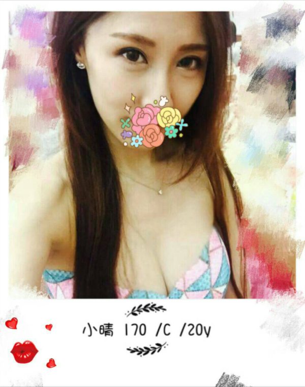 小晴