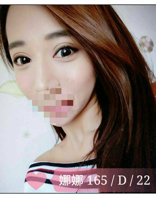 娜娜