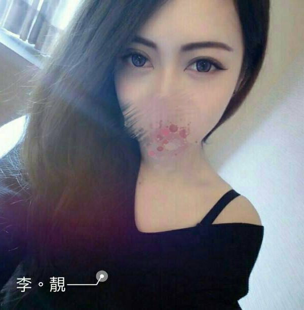 李靚