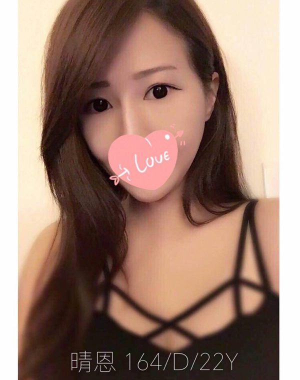 晴恩