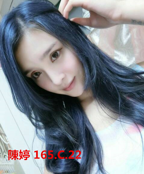 陳婷