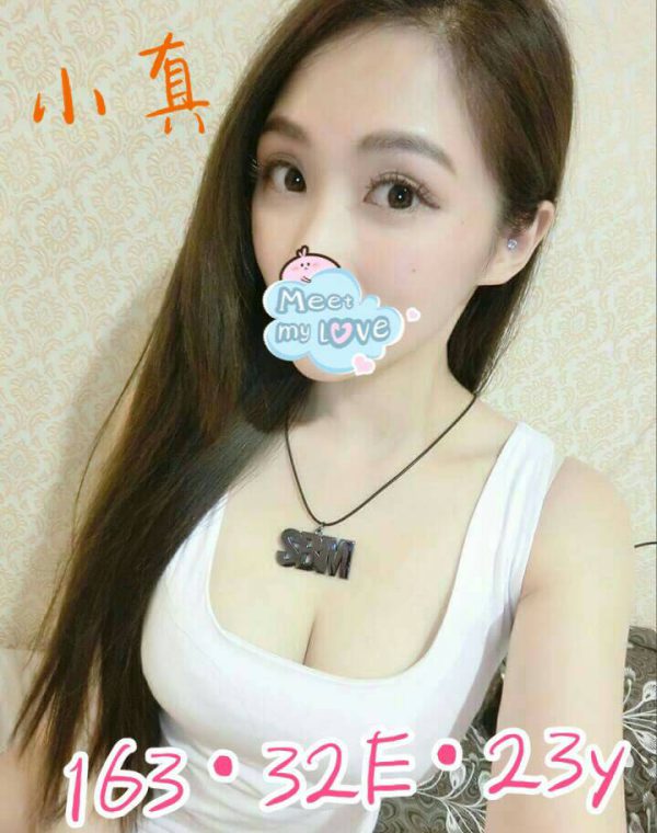 小真
