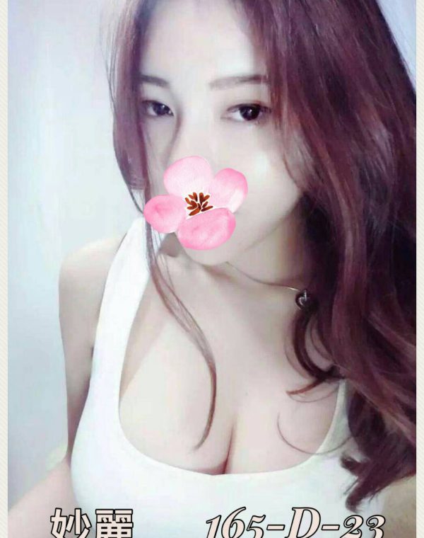 妙麗