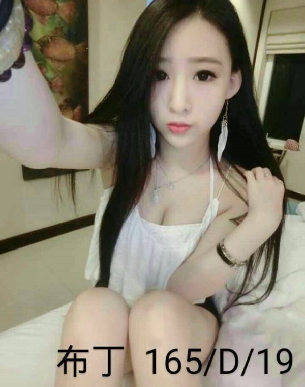 布丁