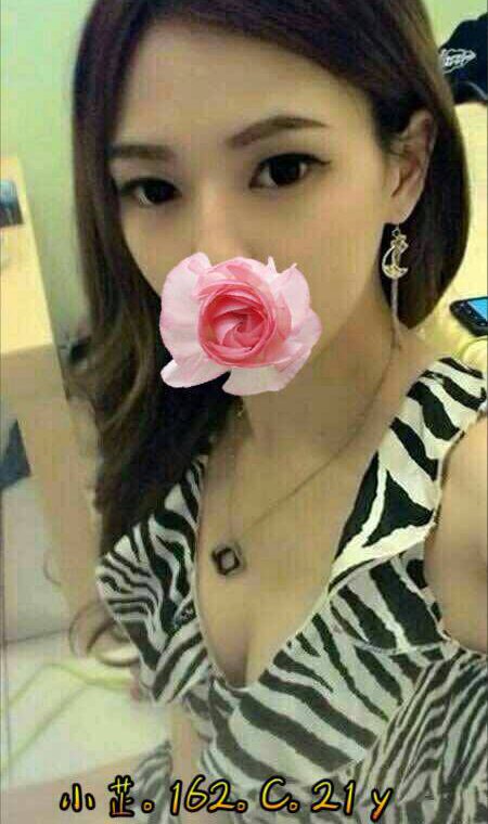 小芷