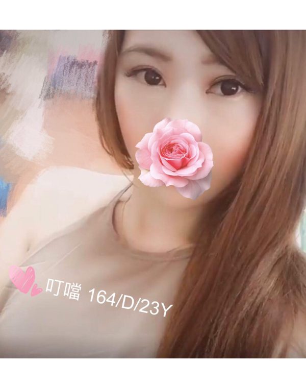 叮噹