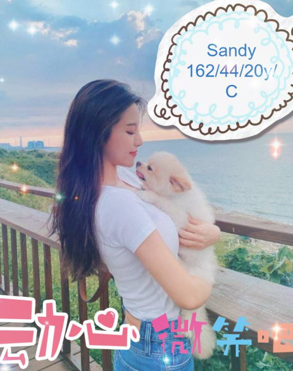 Sandy