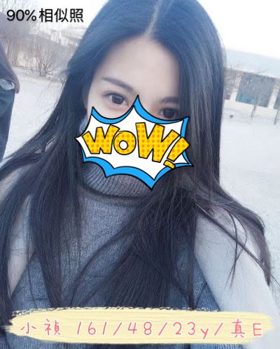 小禎