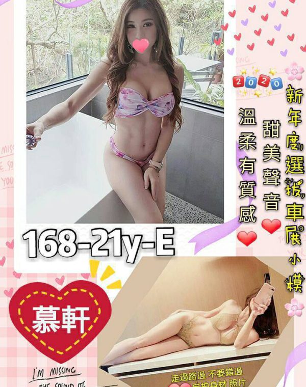 慕軒