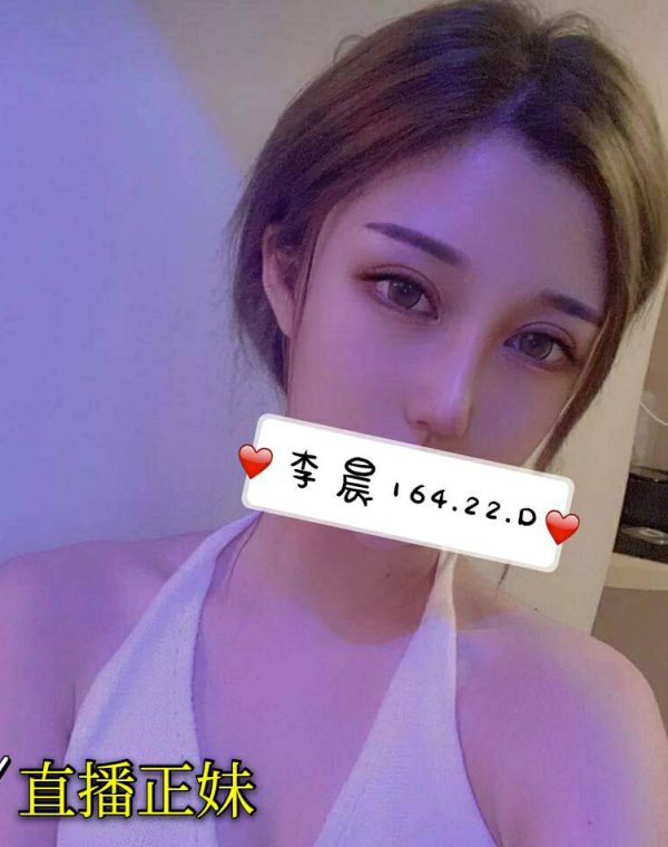 李晨