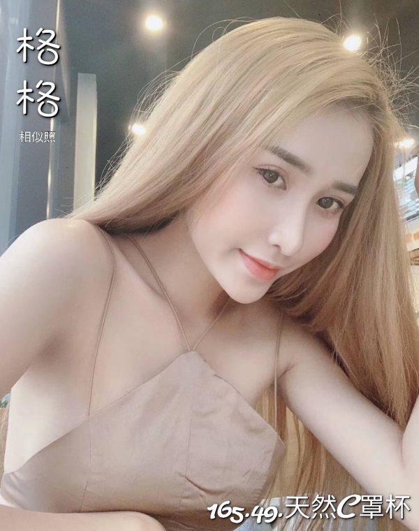 格格