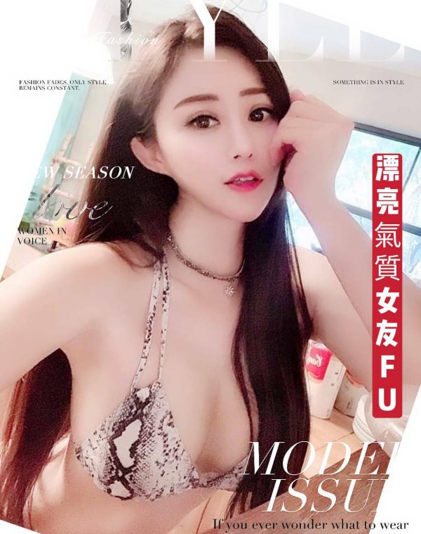 艾瑪