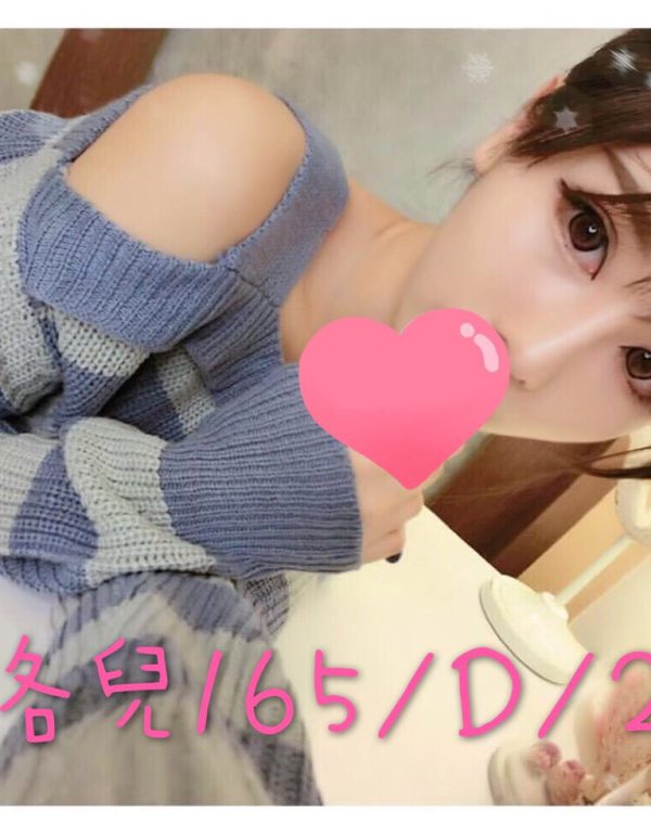 路兒
