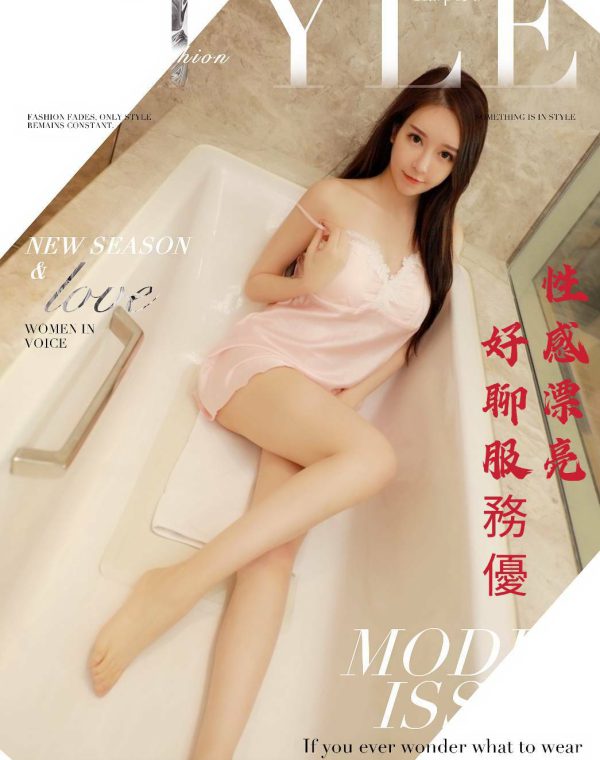 香水