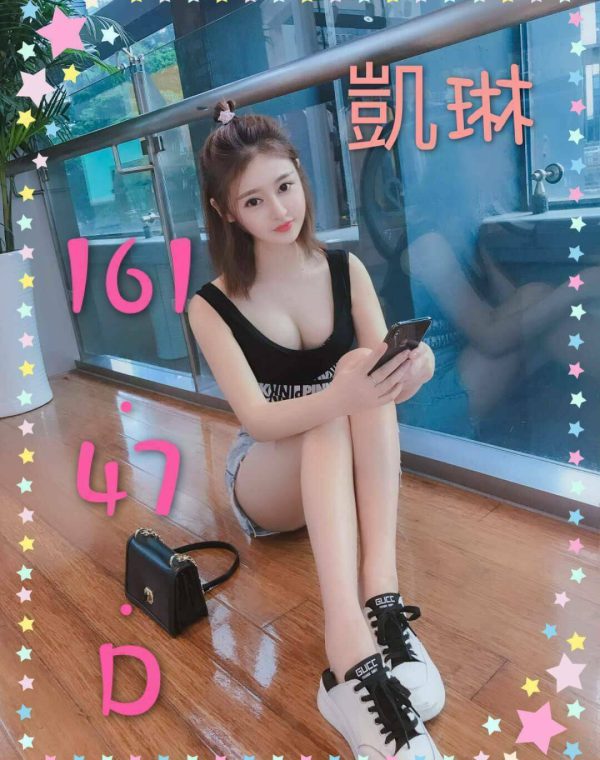 凱琳