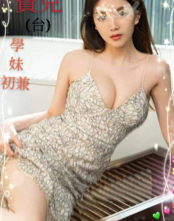 寶兒
