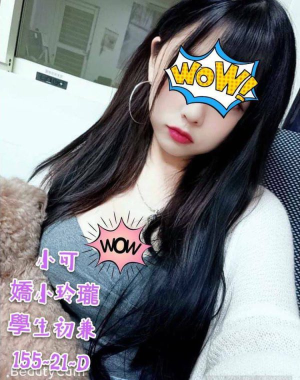 小可
