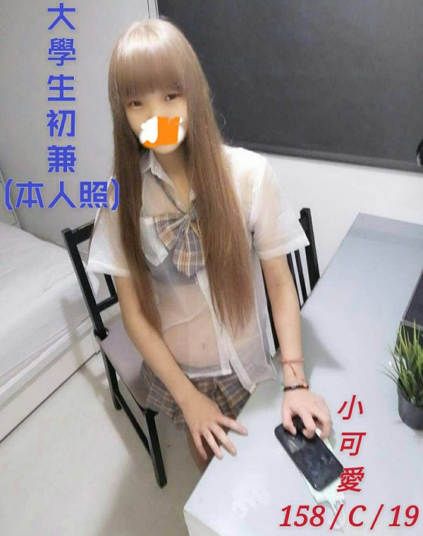 小可愛