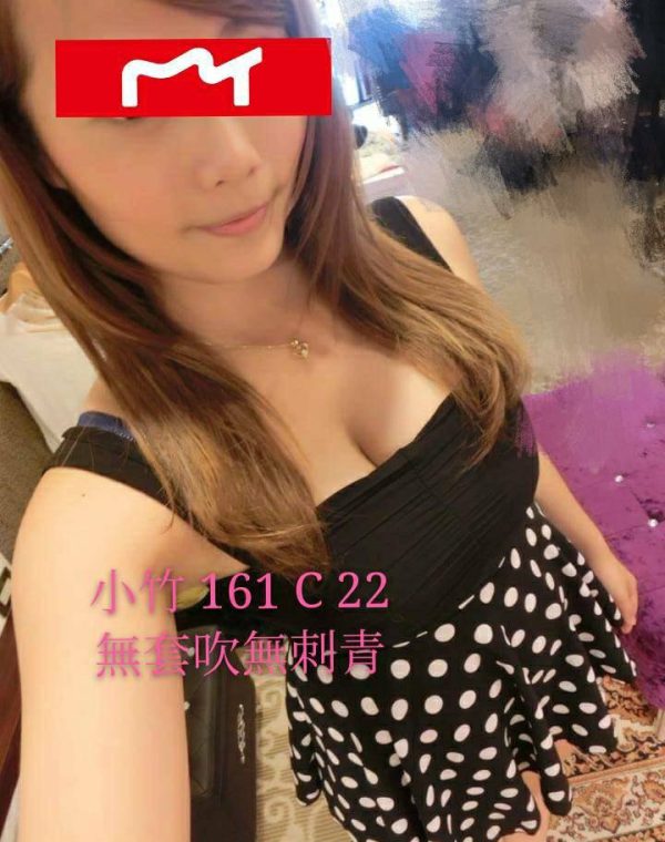 小竹