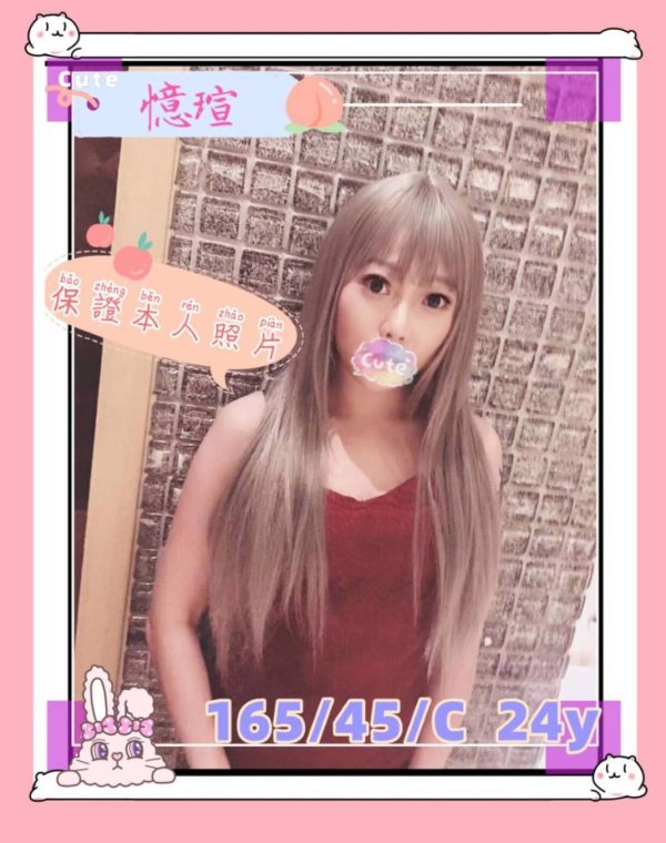 憶瑄