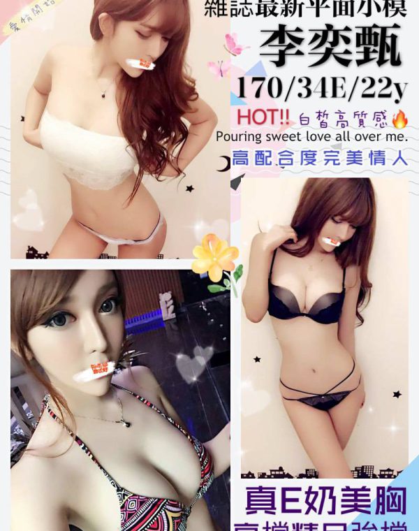 李奕甑