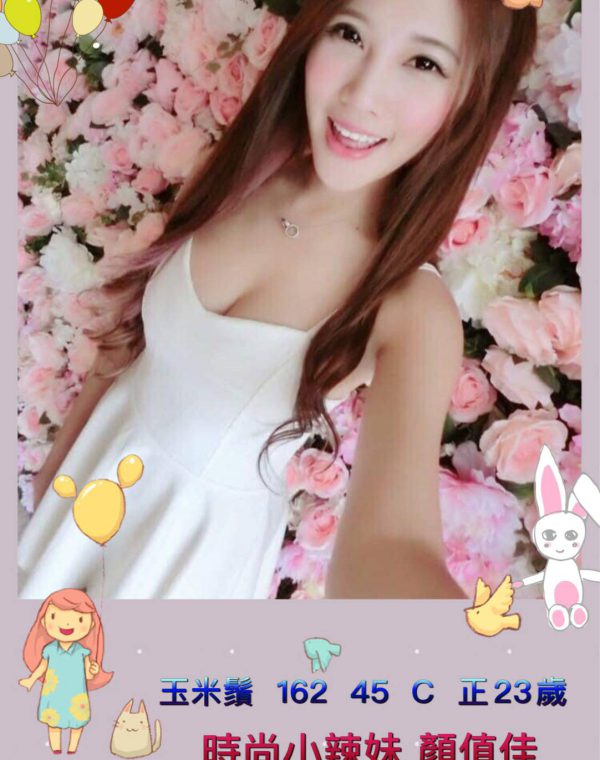 玉米鬚