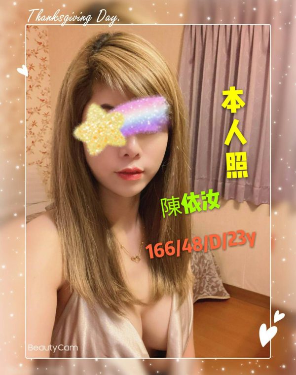 陳依汝