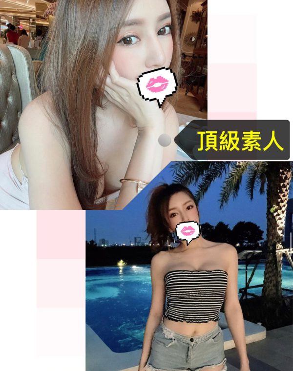 NANA