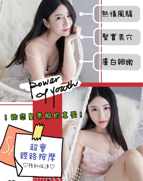 夢里瑤
