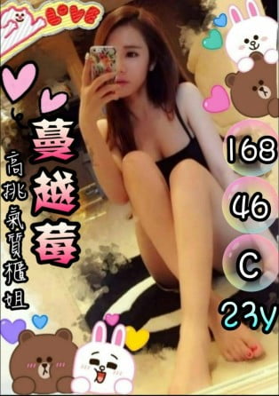 蔓越莓