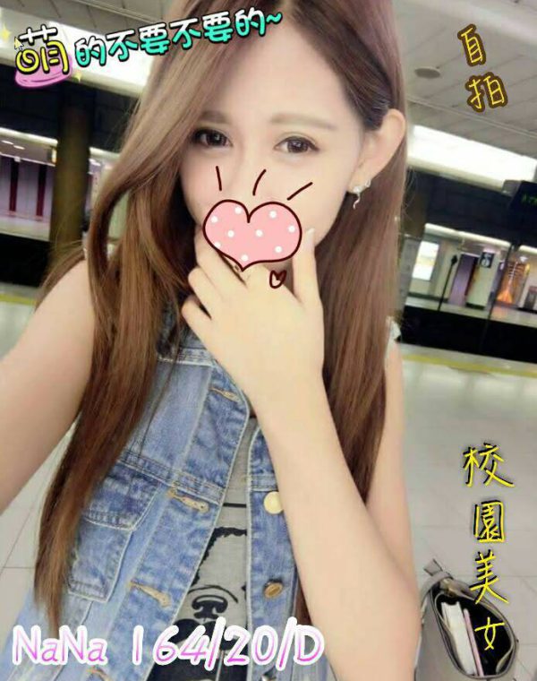 nana