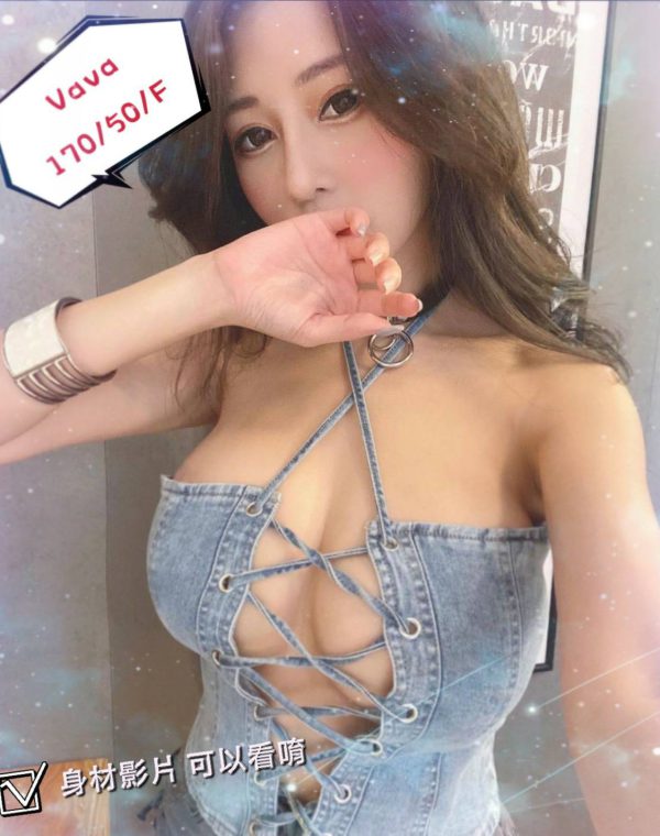 vava