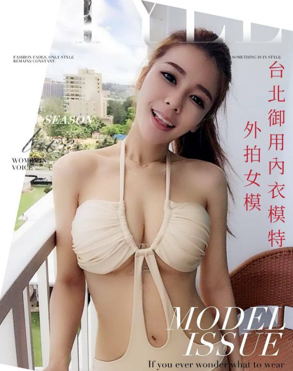 伊馨