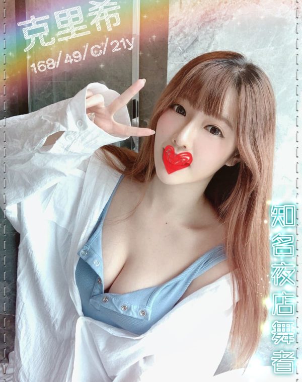 克里希