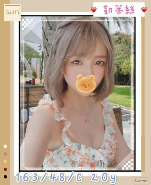 凱蒂斯