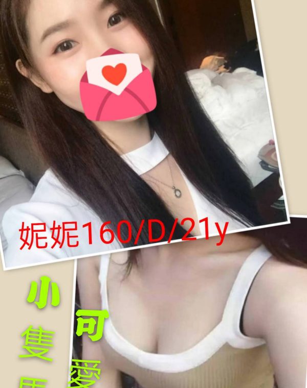 妮妮