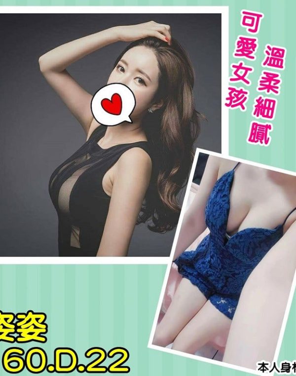 姿姿