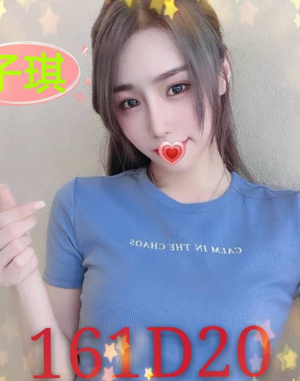 子琪