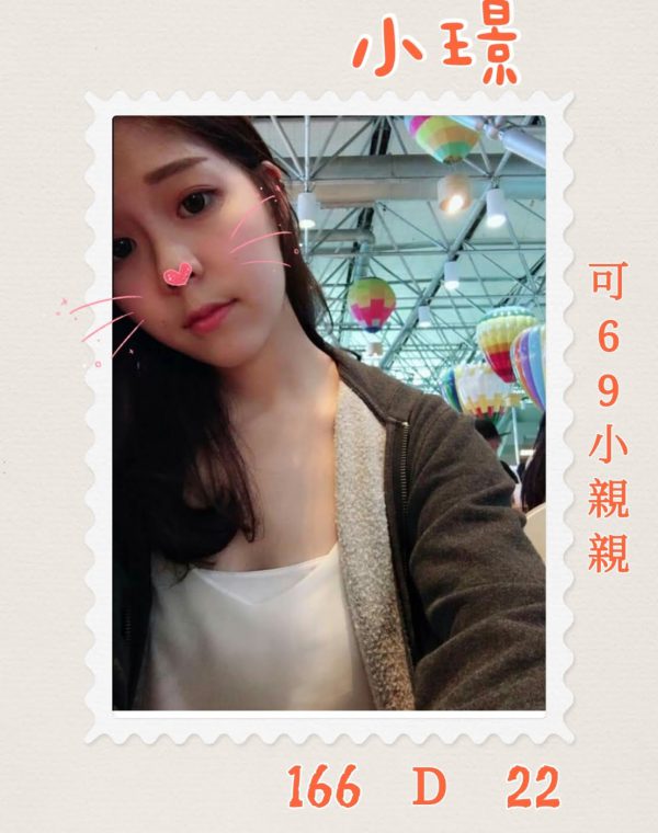 小璟