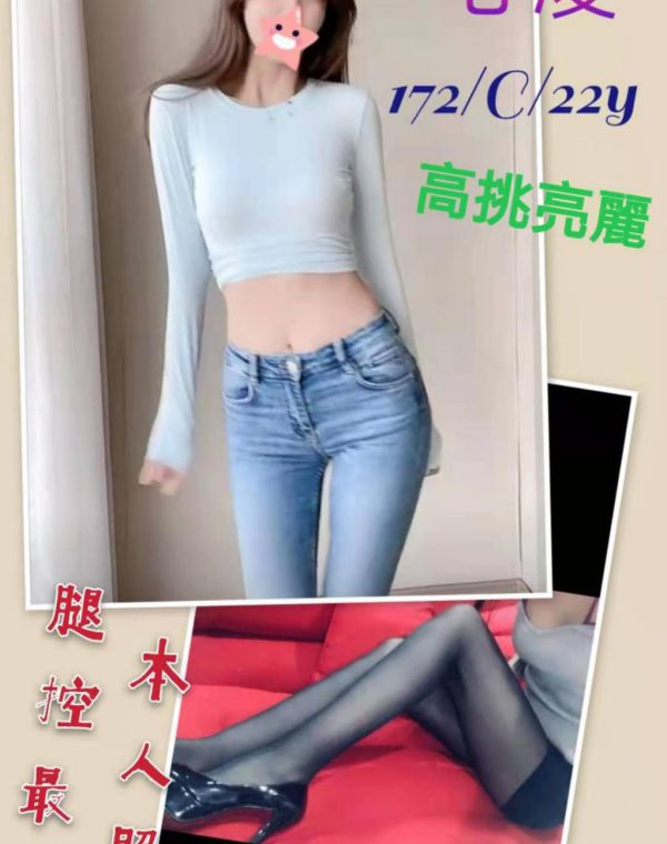心凌