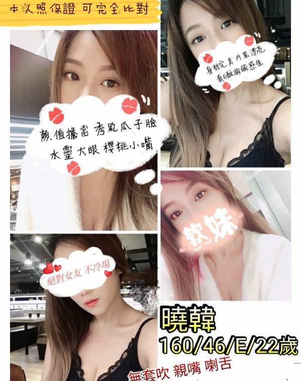 米恩