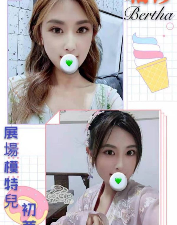 柏莎
