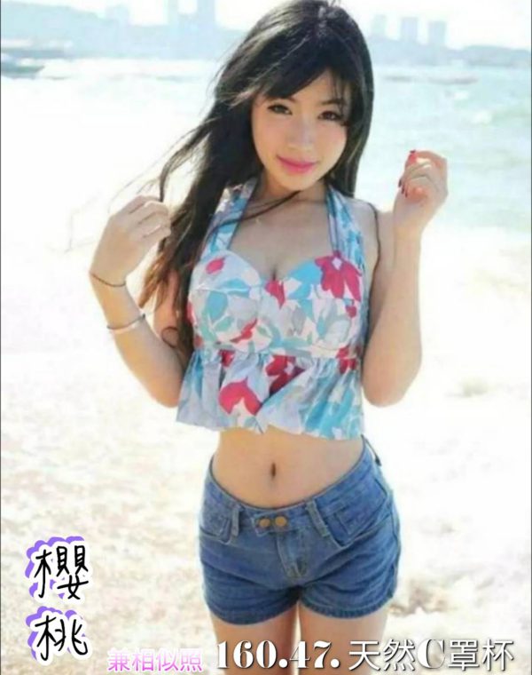 櫻桃