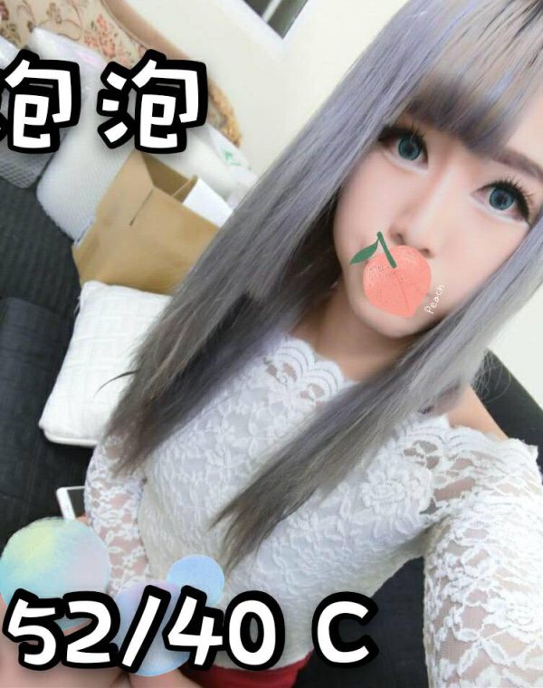 泡泡