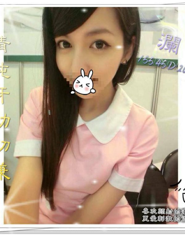 瀾