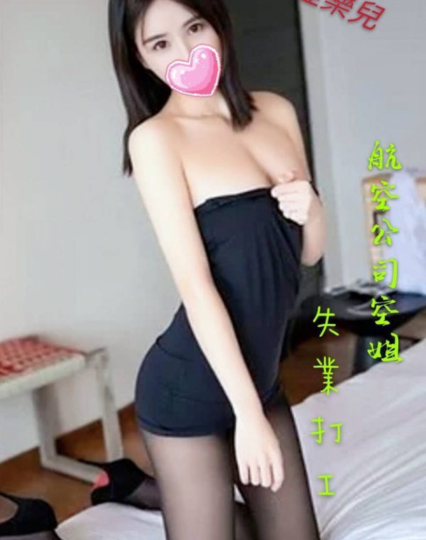 程樂兒