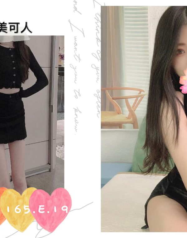 米恩
