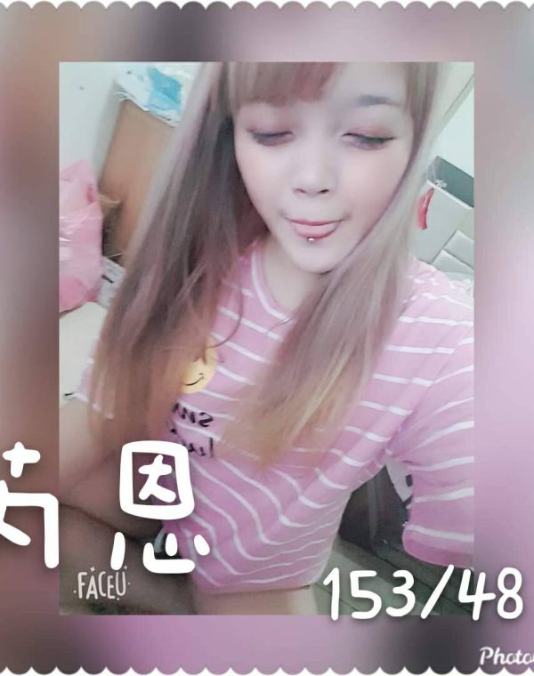 芮恩