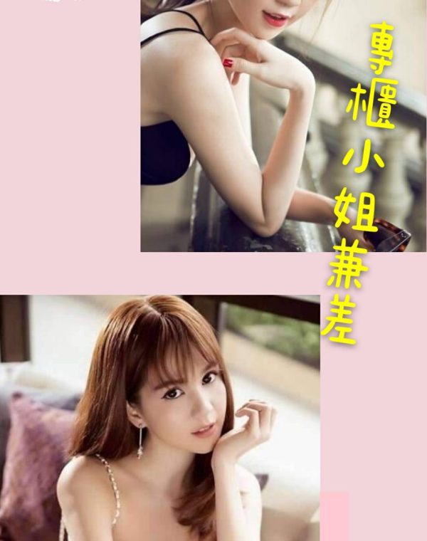 茉茉